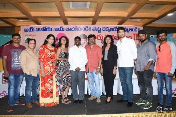 Ami Thumi Movie Success Meet